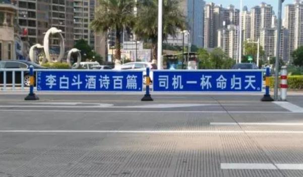 安全行車警示標語，句句扎心（提高警惕）