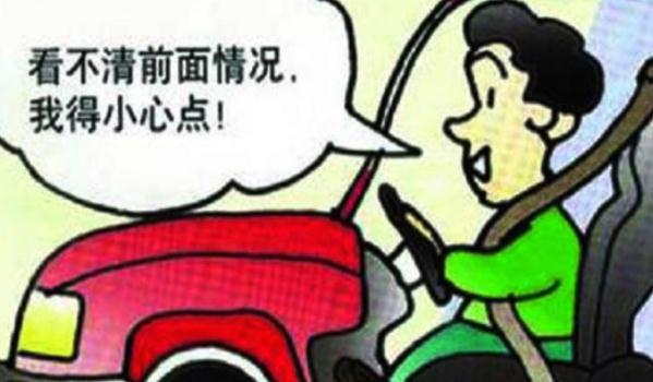安全行車注意事項，安全駕駛要謹記（文明駕駛）