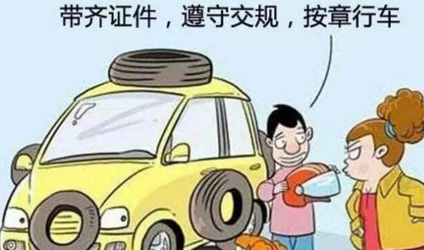 道路行車安全，時刻謹記心中（開車要專心）