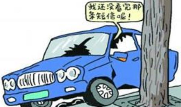 道路行車安全，時刻謹記心中（開車要專心）