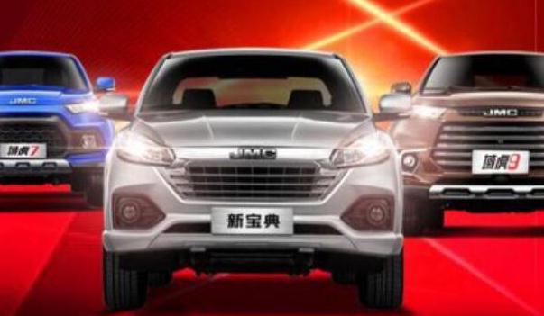 江鈴汽車(chē)2020年銷(xiāo)量，老品牌值得信賴（實(shí)力派汽車(chē)品牌）