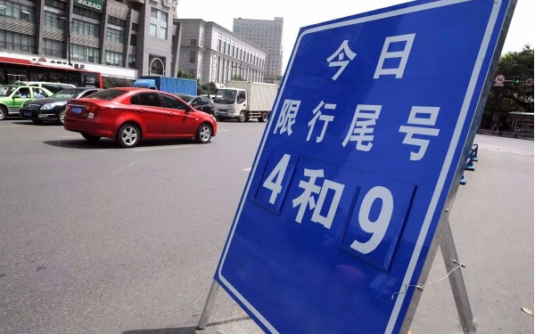 忘了車限號(hào)開了一天罰多少錢 通常情況下罰款100元