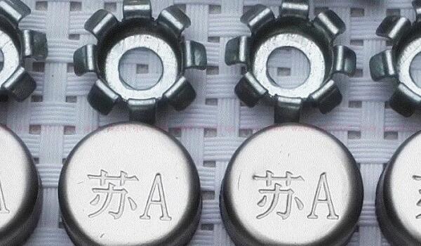 上有天堂下有蘇杭 蘇e是哪里的車(chē)牌號(hào)碼