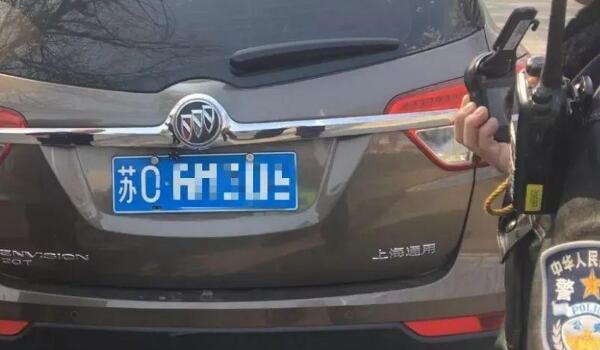上有天堂下有蘇杭 蘇e是哪里的車(chē)牌號(hào)碼