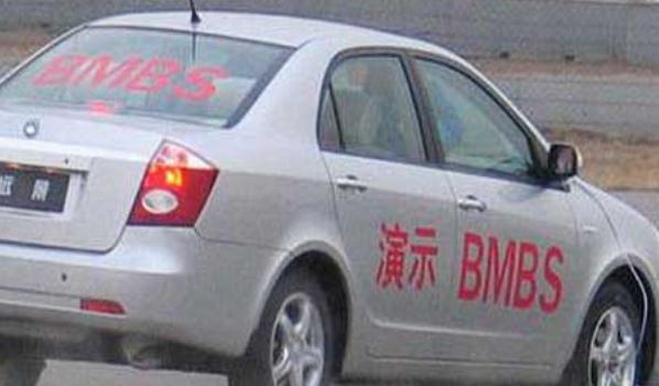 BMBS爆胎監(jiān)測與安全控制系統(tǒng)，安全衛(wèi)士（貼心服務(wù)）