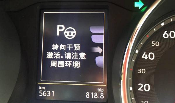 自動(dòng)泊車入位，方便實(shí)用（不用擔(dān)心停車技術(shù)了）