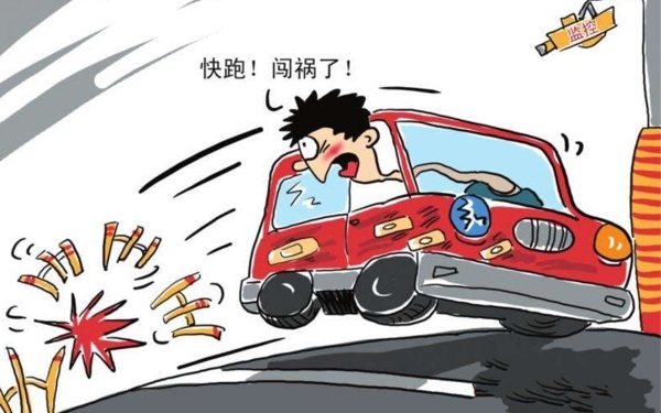 汽車交通安全法規 肇事逃逸怎么處罰