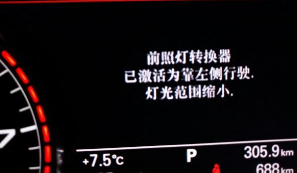 什么是轉向輔助燈，照亮盲區提醒轉道（經濟實用型功能）
