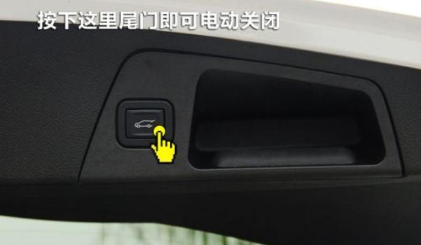 什么是電動后備廂，智能化的簡單（開啟和關閉都隨心所欲）