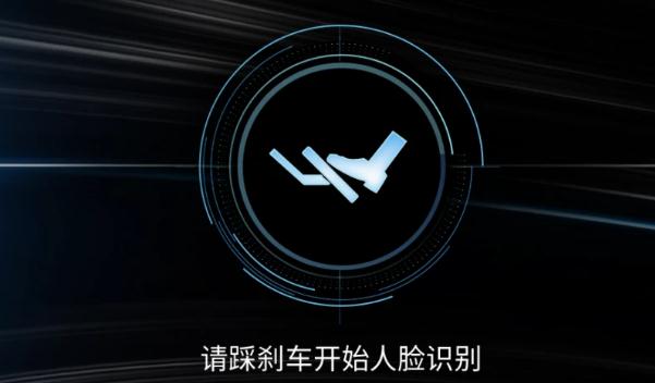 汽車面部識別功能強大，應(yīng)用范圍廣（防盜效果強）