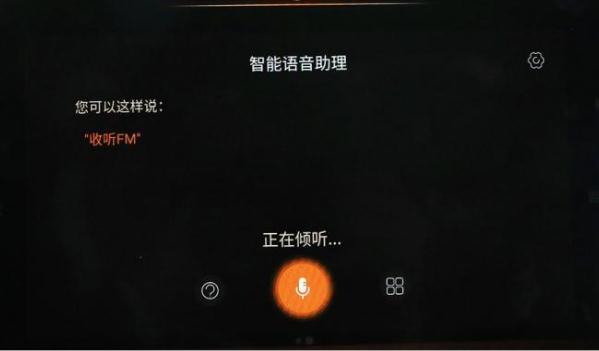 語音識別控制系統，實用性顯而易見（發展前景好）