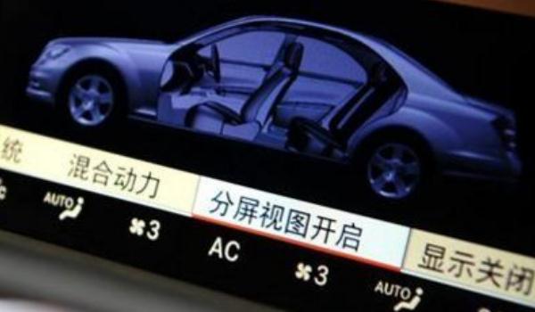 中控液晶屏分屏顯示，高端車型的配置（各取所需互不干擾）