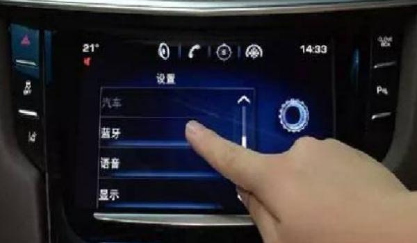 什么是藍牙/車載電話，方便實用（智能化的強大）