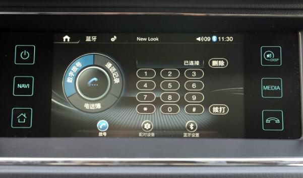 什么是藍牙/車載電話，方便實用（智能化的強大）