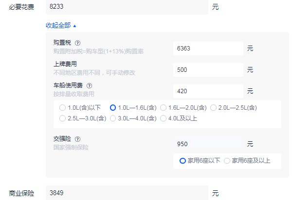大眾桑塔納2022款圖片及報(bào)價(jià) 桑塔納僅售7萬一臺(tái)(分期首付2萬)