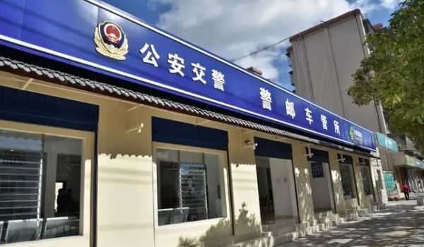 車管所上班時(shí)間周六周日上班嗎 周末不上班（具體時(shí)間依據(jù)政府發(fā)布的規(guī)定）