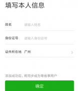 電子版駕駛證怎么申請(qǐng)，是否具有同等效力