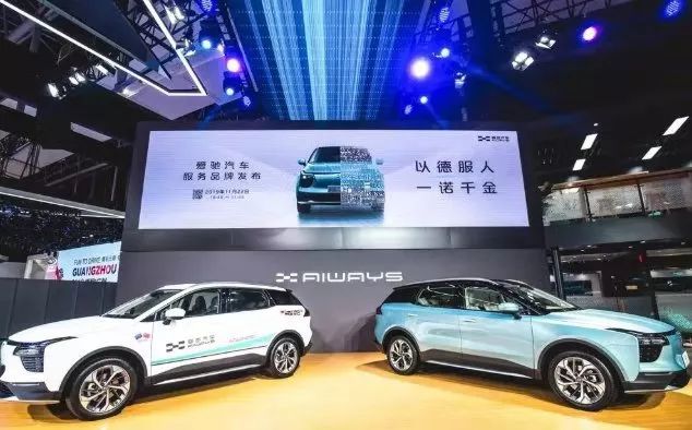 愛馳汽車最新情況，中國新能源汽車的發展趨勢