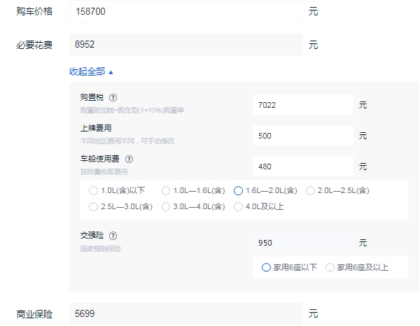 標致508l終端優惠4萬，2015款自動致逸版優惠4.2萬