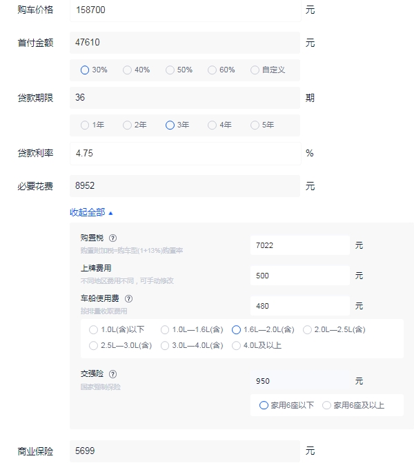 標致508l終端優惠4萬，2015款自動致逸版優惠4.2萬