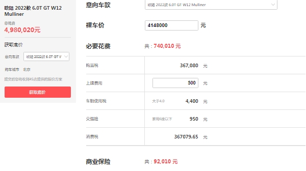 賓利小跑車價格及圖片，頂級跑車歐陸gt報價305萬起