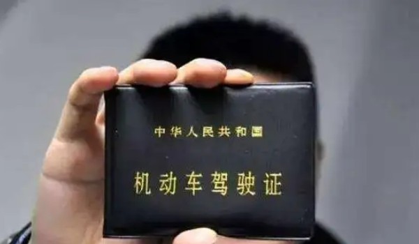 c1和c2有什么區別 準駕車型不同(駕駛范圍不一樣)
