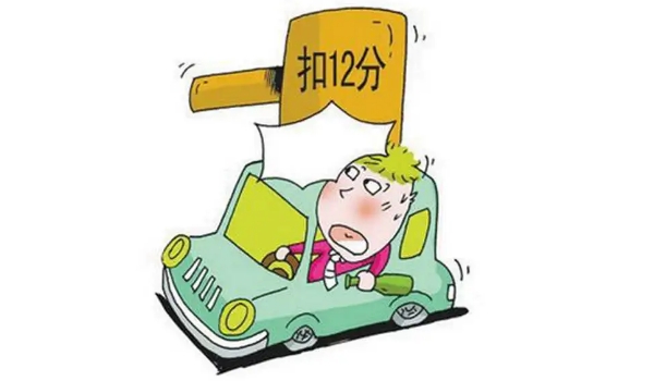 實習期駕駛證扣分新規定，記滿12分注銷實習期準駕車型的駕駛證