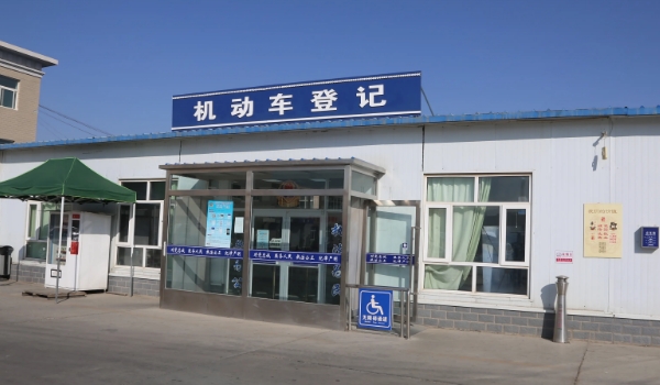 車的綠本是什么，機動車登記證書（相當于汽車的戶口本）