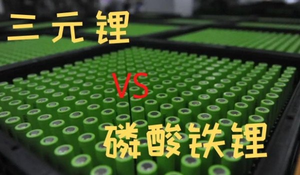 鋰電池和鉛酸電池哪個(gè)好，鋰電池使用壽命更長（電池容量更大）