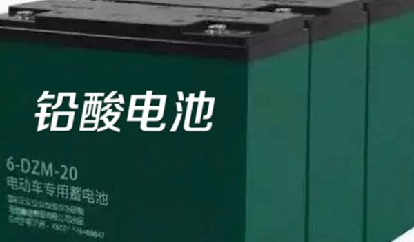 鋰電池和鉛酸電池哪個(gè)好，鋰電池使用壽命更長（電池容量更大）