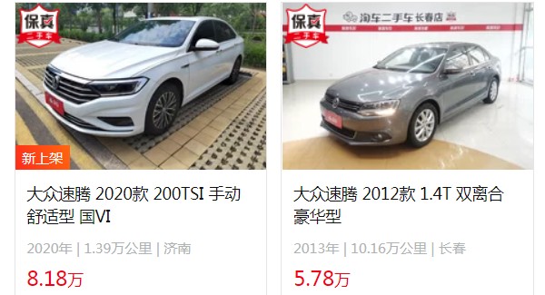 新速騰降價6萬 新車優惠1.5萬元(優惠裸車價11萬)