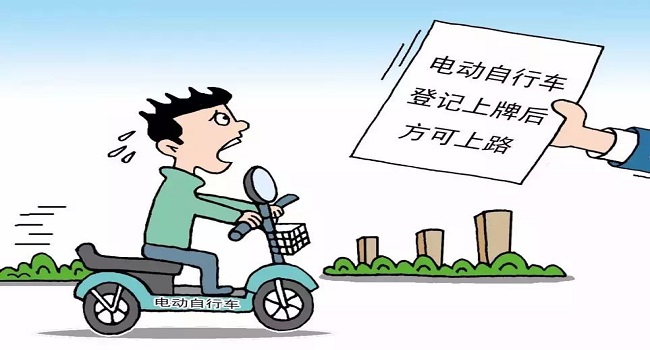 電動車上牌照需要什么手續，需要注意哪些細節