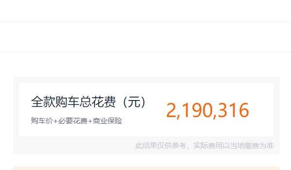 阿斯頓馬丁suv報(bào)價(jià)及圖片 阿斯頓馬丁DBX新車(chē)僅售196.80萬(wàn)（3.0T/4.0T可選）
