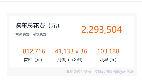 阿斯頓馬丁suv報(bào)價(jià)及圖片 阿斯頓馬丁DBX新車(chē)僅售196.80萬(wàn)（3.0T/4.0T可選）