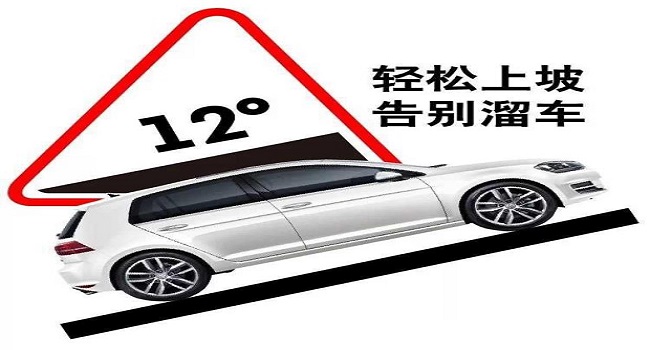 自動駐車是什么意思，智能又實用的功能非常貼心