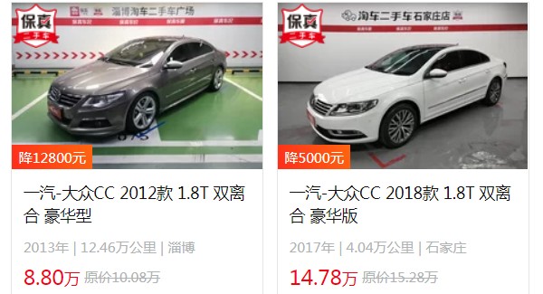 大眾cc2022新款價(jià)格圖片 新車售價(jià)22萬一臺(tái)(分期首付6萬)