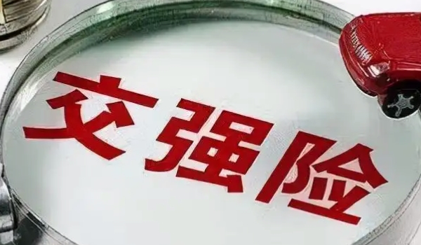 汽車落地價包括什么 車輛價格/交強險/購置稅/商業保險/車船使用稅