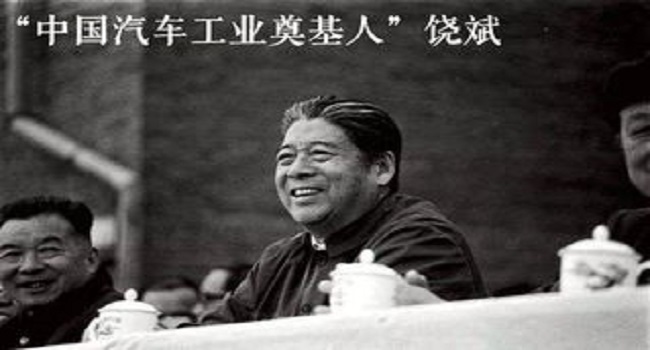 中國(guó)汽車(chē)名人有哪些，偉人鄧小平為中國(guó)汽車(chē)工業(yè)的總設(shè)計(jì)師