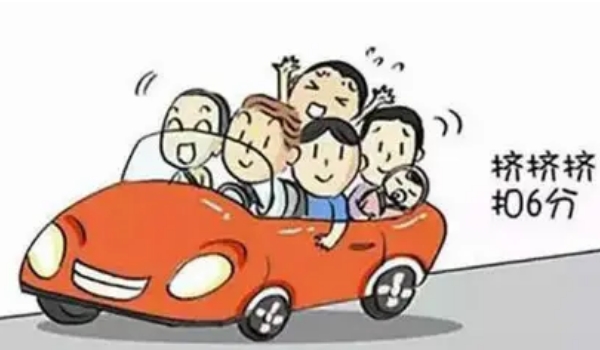 5座車坐6個人怎么處罰，扣6分罰款200元（超過規定20%的標準）