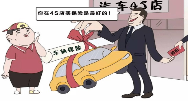 落地價和裸車價是什么意思，落地價才是成交價