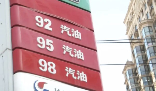 92號汽油95汽油的區別 多種區別的不同（抗爆性/異辛烷/成本）