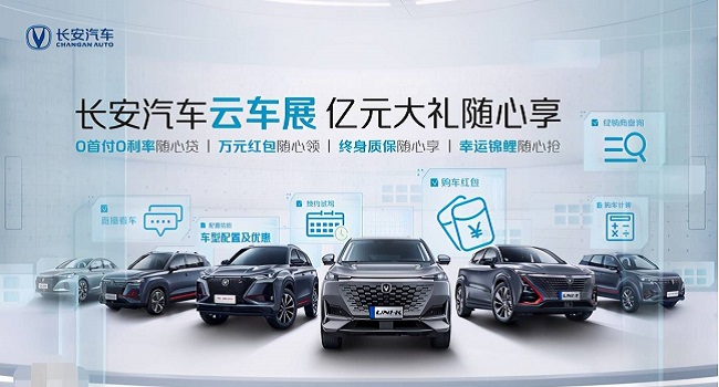 長安汽車3年質保包括什么，質保的前提是三年或6萬公里內