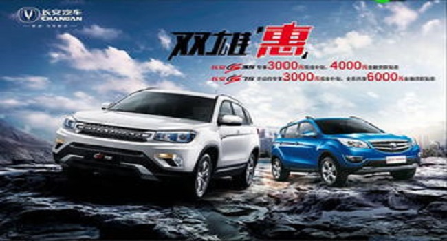 長安汽車3年質保包括什么，質保的前提是三年或6萬公里內
