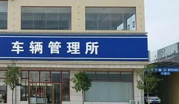 實(shí)習(xí)期扣6分會(huì)怎么樣 C類(lèi)不會(huì)影響（A類(lèi)和B類(lèi)延長(zhǎng)實(shí)習(xí)一年）