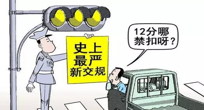 醉駕處罰2022最新標準判刑，這些新標準已經執行了一定要注意