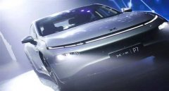 小鵬p7價格報價及圖片，23.99萬元起價更受歡迎
