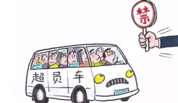 5座車坐6個(gè)人怎么處罰 處以100元到200元以下罰款（駕駛證記6分）