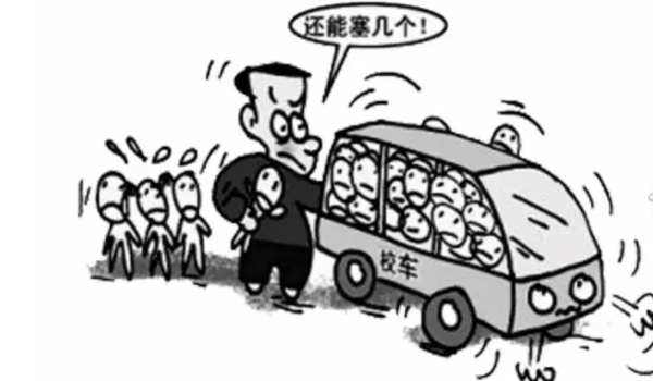 5座車坐6個(gè)人怎么處罰 處以100元到200元以下罰款（駕駛證記6分）