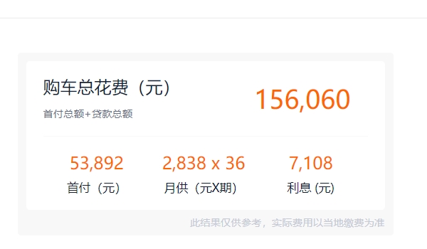 卡羅拉油電混動(dòng)2022款價(jià)格 油電混動(dòng)起步價(jià)格13.58萬（分期首付5.38萬元）