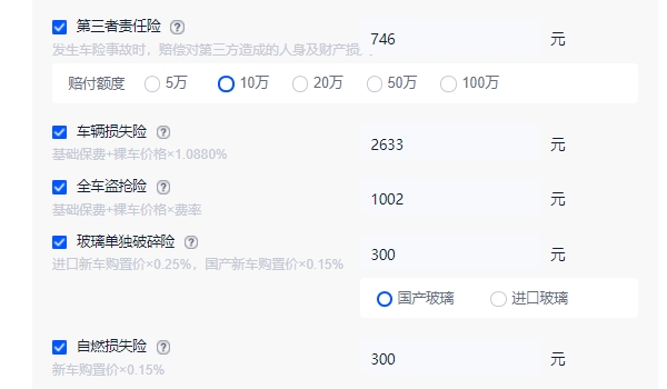 凱美瑞2.0豪華版落地價(jià)2022 2021款2.0豪華版全款落地21.71萬(wàn)